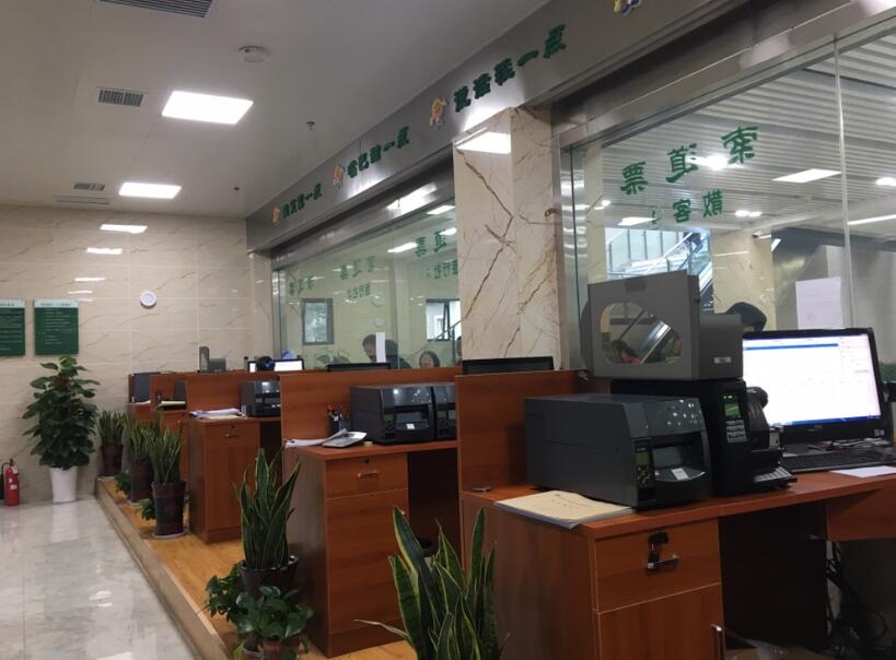 麻阳县麻阳县四川广元市票务系统